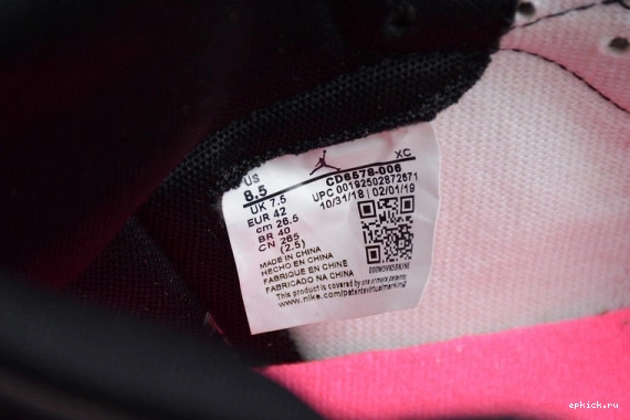 Rep EP to Paris' Jordan Air 1 CD6578-006 CD6578-006 'NYC 0412